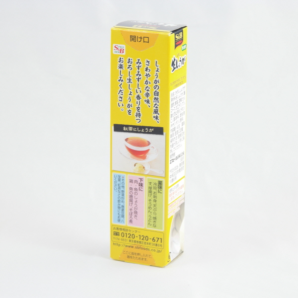 SB おろし生しょうが 40g – 韓食 KANSHOKU