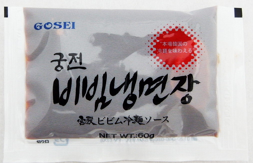 宮殿のビビム冷麺 ソース60ｇ – 韓食