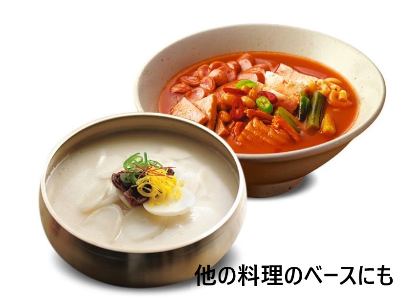 市場 Cj 鍋 コムタン g 4個 ワカメスープ ポーション 韓国 牛骨 ダシダ スープ 濃く の素 80g 3袋 辛い 市場 Cj 鍋 コムタン g 4個 ワカメスープ ポーション 韓国 牛骨 ダシダ スープ 濃く の素 80g 3袋 辛い