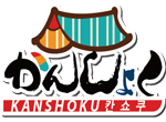 韓食 KANSHOKU