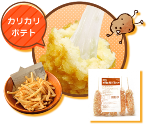 冷凍 Assi のびるポテトチーズドッグ5本入り 韓食 冷凍 Assi のびるポテトチーズドッグ5本入り 韓食