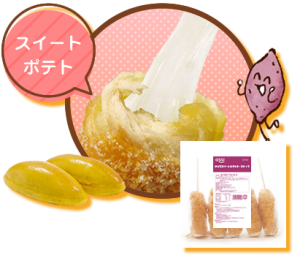冷凍 Assi5 のびるスイートポテトチーズドッグ5本入り 韓食 冷凍 Assi5 のびるスイートポテトチーズドッグ5本入り 韓食