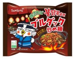 【三養】焼きそばブルダック袋・火鶏焼きそば韓国新商品・日本初販売開始125ｇ★世界最速発売★