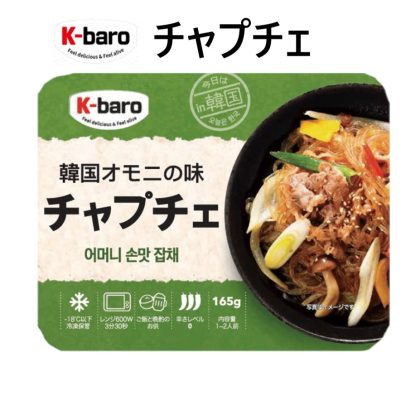 【ASSI】★K-baro★韓国オモニの味 チャプチェ　165g