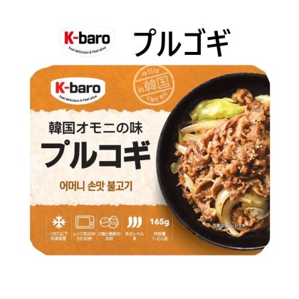 【ASSI】★K-baro★ 韓国オモニの味 プルコギ　165g