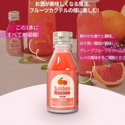 スキヘス グレープフルーツ・60ml