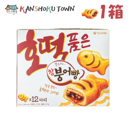 【オリオン】ホットクを抱いたチャンプンオパン（タイ焼き）・12個入り