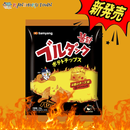 【三養】 火鶏　ブルダックポテトチップス　4種のチーズ味