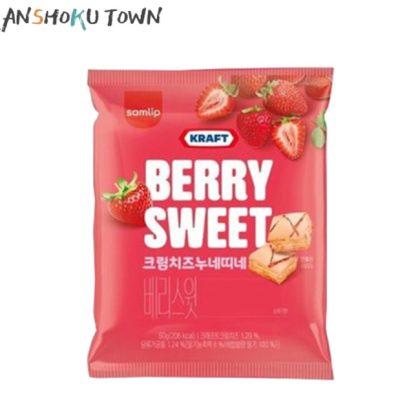 【SPC】ヌネティネイチゴ味　60g