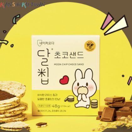 ダルチップチョコサンド　48g